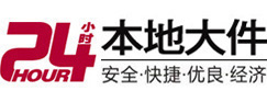 二道江8-500吨吊车出租起重吊装公司